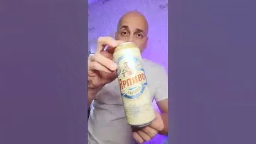 Ярпиво Паровое - Стимпанк от Балтики