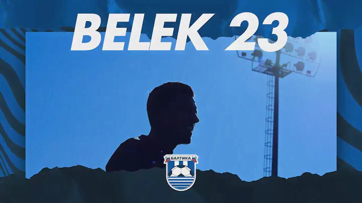 БЕЛЕК'23 — КАК ЭТО БЫЛО.