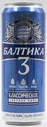 Пиво светлое "Балтика №3" ж/б 0,45л 4,8%
