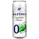 БАЛТИКА №0 Пиво Свет Фильтр паст б/а 0,45л (Балтика)*24шт ж/б