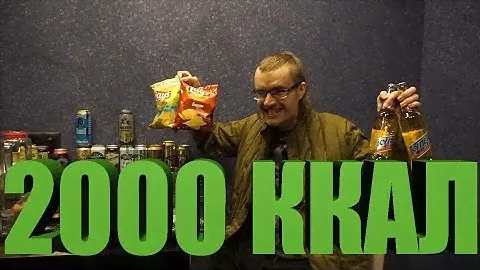 БАЛТИКА КУЛЕР + 1500 ККАЛ