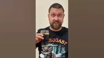 ИМПЕРСКИЙ СТАУТ ОТ БАЛТИКИ #youtubeshorts #рекомендации #youtube #food #балтика #stout #life #топ