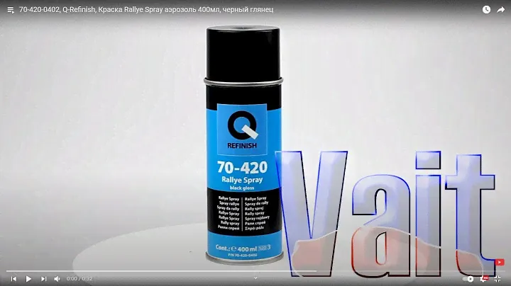 70-420-0402, Q-Refinish, Краска Rallye Spray аэрозоль 400мл, черный глянец