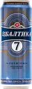 Пиво Балтика №7 Экспортное 5.4% 0.45л