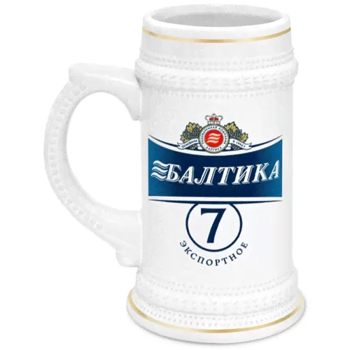 Кружка пивная БАЛТИКА 7 #436363-0