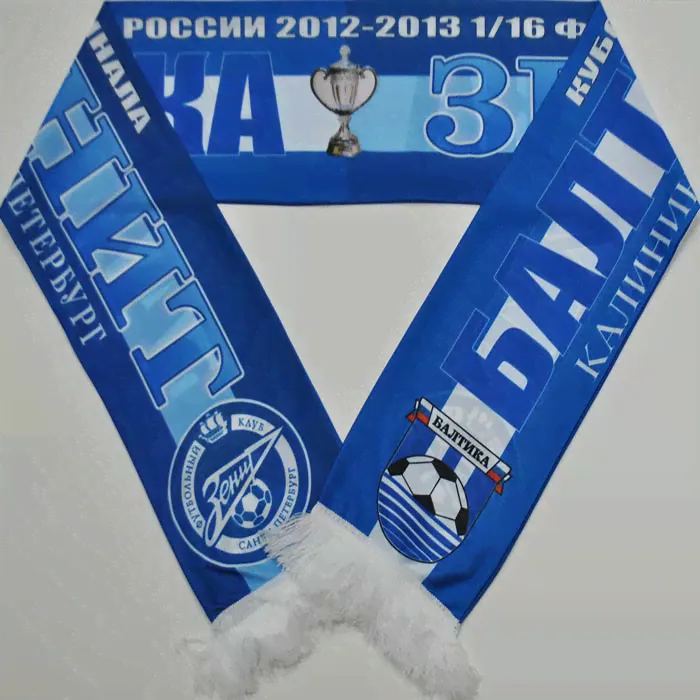 Балтика Зенит Кубок России 2012-0