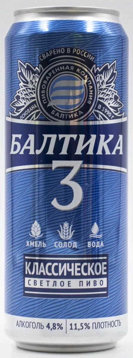 Пиво светлое "Балтика №3" ж/б 0,45л 4,8%-0