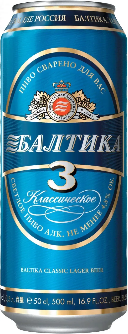 Балтика №3 пастеризованное светлое 0,45л. 4.8%-0