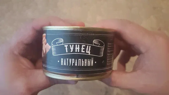 ТУНЕЦ НАТУРАЛЬНЫЙ ОБЗОР КОНСЕРВЫ РЫБНЫЕ НАТУРАЛЬНЫЕ КОНСЕРВЫ ГОСТ ФОРГРЕЙТ