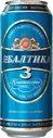 Балтика №3 пастеризованное светлое 0,45л. 4.8%