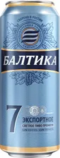 Пиво Балтика №7 Экспортное 5.4% 0.45л