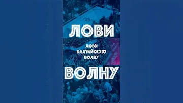 БАЛТИКА 🆚 СПАРТАК #балтика #калининград #футбол #рпл #премьерлига #спартак