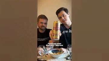 Пробуем пиво Балтика 7 мягкое