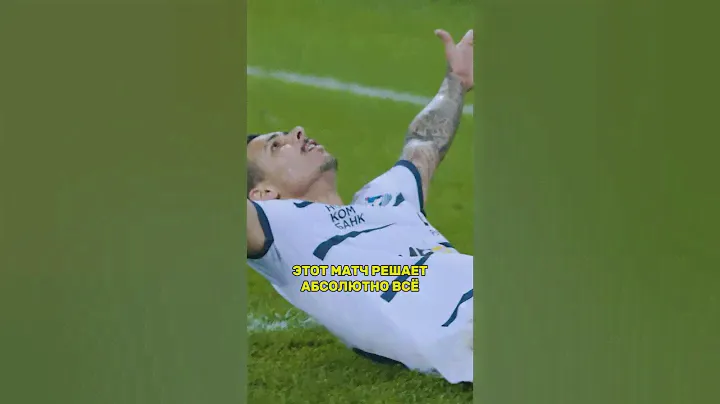 ЗАКЛЮЧИТЕЛЬНЫЙ МАТЧ СЕЗОНА МИР РПЛ #балтика #футбол #калининград #football #рпл #премьерлига