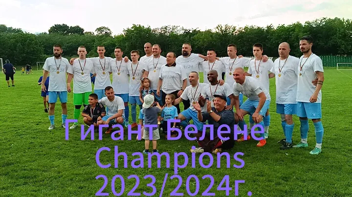 Гигант Белене - сезон 23/24г.Много съм горд с вас,момчета!