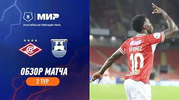 Основные моменты «Спартак» — «Балтика» (2-1) | РПЛ 2023/24