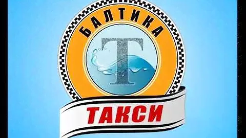 ролик для экрана taxi Baltika
