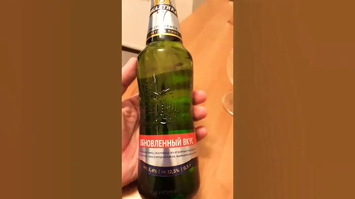 Возвращение легендарной « семерки»! # Балтика #семёрка