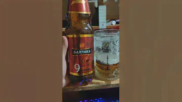 Коротко о Балтика 9