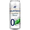 БАЛТИКА №0 Пиво Свет Фильтр паст б/а 0,45л (Балтика)*24шт ж/б