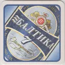 Подставка. Пиво "Балтика 7 - Экспортное", Россия.