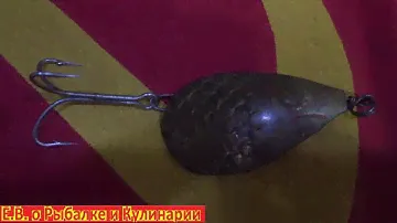 Советская блесна Кеми, производство ЛООиР позже Балтика. Блесна СССР Кеми, проверяем ее игру.