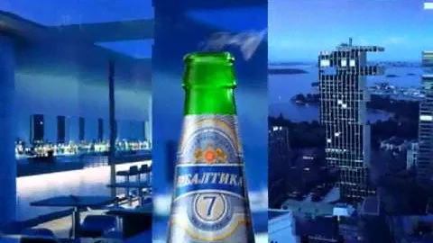 Балтика 7 - стремись к лучшему!